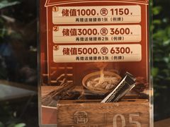 -御品猪腰·地道岭南味(千灯湖店)