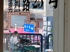 -Nectar One Cafe(勇烈路n1店)