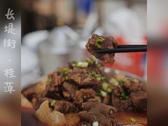-桂萍特色牛筋牛杂(长堤街总店)