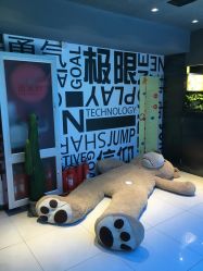 -嗨翻Hi-Fun竞技主题乐园·蹦床团建生日聚会(五棵松华熙店)