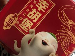 -麦当劳(郴州北湖店)