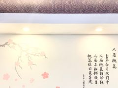 -桃园中华料理炸酱面(燕儿岛路店)