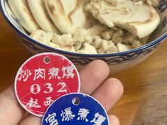 -赵西安三鲜煮馍馆(大车家巷店)