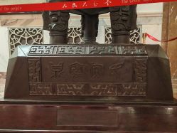 点击看大图 -人民大会堂宴会厅