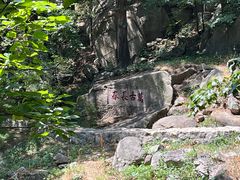 -泰山风景名胜区