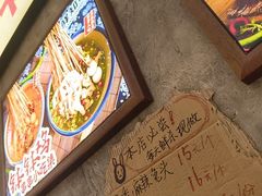 -嘉州鲜知味钵钵鸡(奎星楼店)