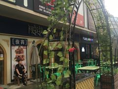 -易生活购物公园
