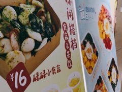 -圆碌碌甜品屋(丹灶店)
