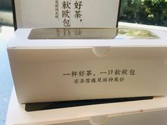 -奈雪的茶(凯德新都心店)