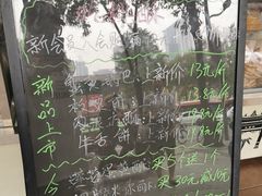 -闻酥园(大慈寺店)