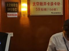 -地中海传奇水汇