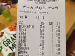 账单-萨莉亚意式餐厅(彩悦城店)