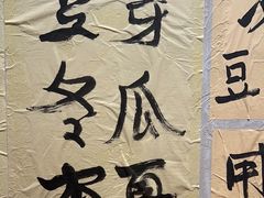 -赵美丽重庆火锅(西安直营总店)