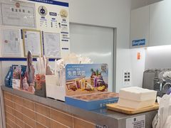 -Blueglass酸奶(华贸购物中心店)