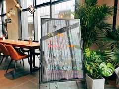 -West10 西拾·西餐厅·创意菜(未来科技城店)