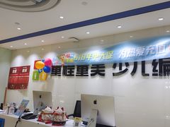 -童程童美信奥赛科技特长·乐高编程科创机器人(旭辉校区)