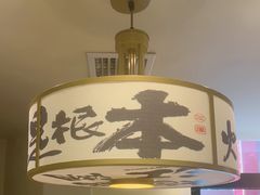 -涿派·炝锅鱼(涿州店)