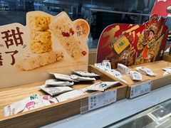 -泸溪河桃酥(鄞州高新宝龙店)