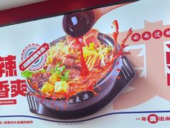 -沁麦源过桥米线(总店)