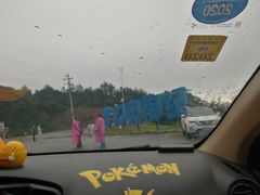 -梦幻奥陶纪景区