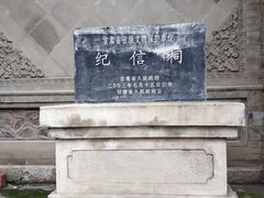 -汉忠烈纪将军祠-纪信祠