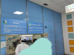 -武汉大学附属爱尔眼科医院(湖北总院)