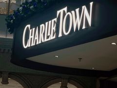 -CHARLIETOWN红茶公司(南京万象天地店)