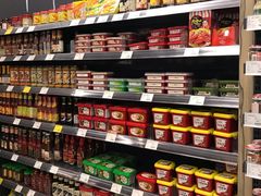-Olé精品超市(苏州中心店)