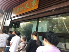 -京天红酒家(虎坊路店)