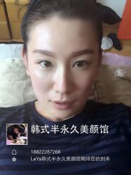 设计完-LEYA皮肤管理