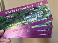 -五泄景区