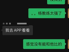 -乐刻健身(西丽创智云城店)