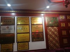 门面-邢家锅贴老店·非遗·开封菜(金明广场店)