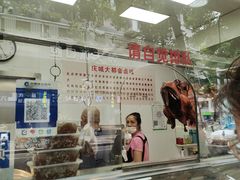 -古街捞化牛杂(井大店)