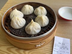 -珊珊小笼馆(仙霞路店)