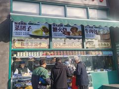 -紫光园(创始店)