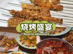 -小核桃品质串店(世茂大道店)