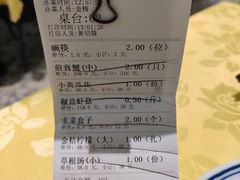-莲花公园煎蟹(总店)