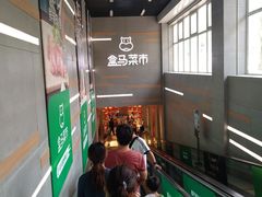 -盒马鲜生(红莲店)