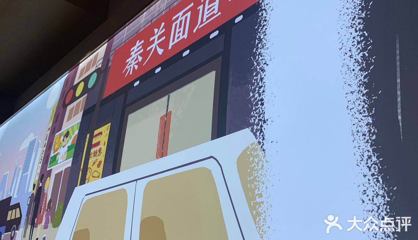 秦关面道新装修后第一次