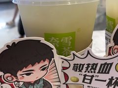 -奈雪的茶(青岛卓悦里INTOWN店)