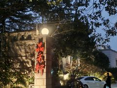 -晶采轩(虹桥路店)
