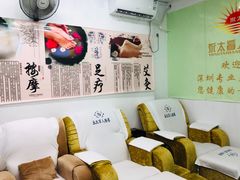 -永太盲人按摩(福田店)