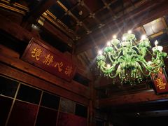 -那家小馆•北京菜•烤鸭(香山店)
