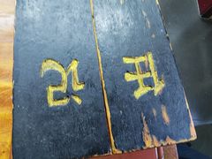 -老北京褡裢火烧·任记