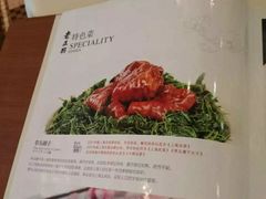 菜单-老正兴菜馆(福州路店)
