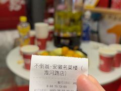 -不倒翁·安徽名菜楼(步行街店)