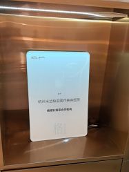 -杭州米兰柏羽医疗美容医院