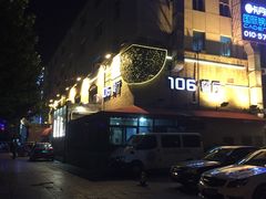 -106餐厅(山水文园店)