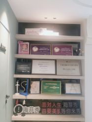 -医颜医疗美容门诊部